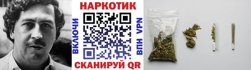 Купить МАРИХУАНА Меф мяу мяу Псилоцибиновые грибы АМФ ГАШ Кокаин Керчь