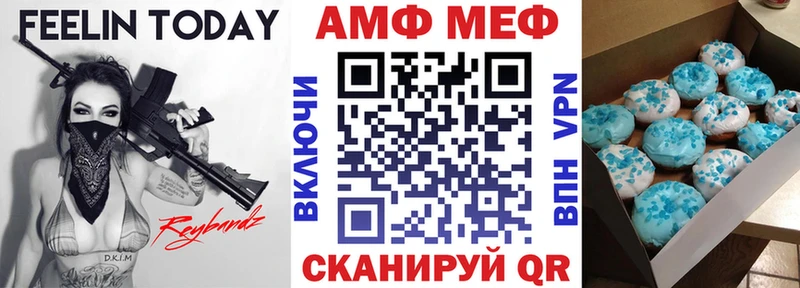 АМФЕТАМИН VHQ  Купить  Керчь 