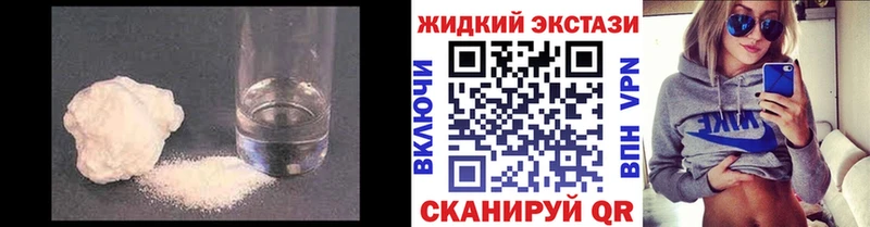 БУТИРАТ Butirat  Купить  Керчь 