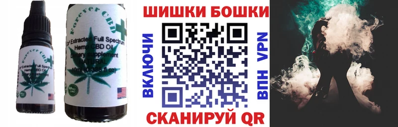 Купить  Керчь  Cannafood марихуана 