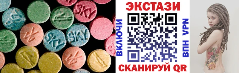 ЭКСТАЗИ таблы  Купить где  Керчь 