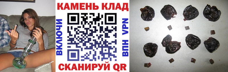 Купить закладки  Керчь  Гашиш hashish 