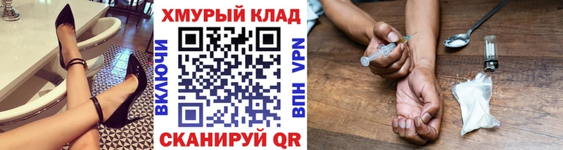 Купить где  Керчь  ГЕРОИН афганец 