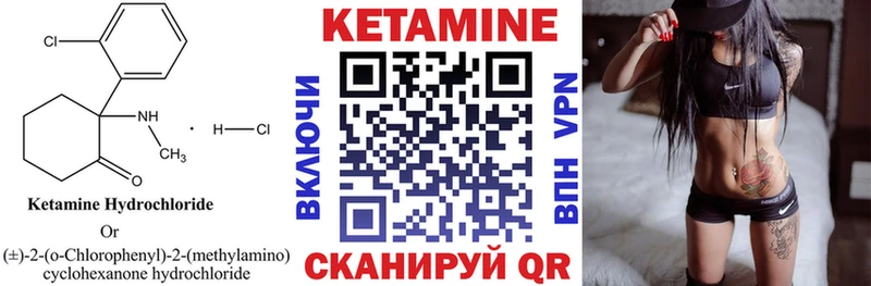 Купить  Керчь  Кетамин VHQ 