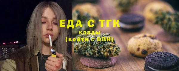 крисы Кинешма