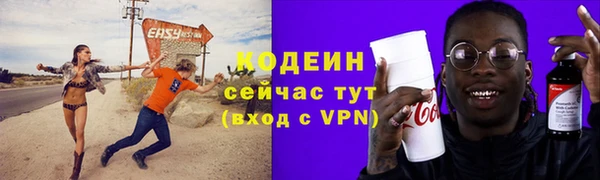 мет Кодинск