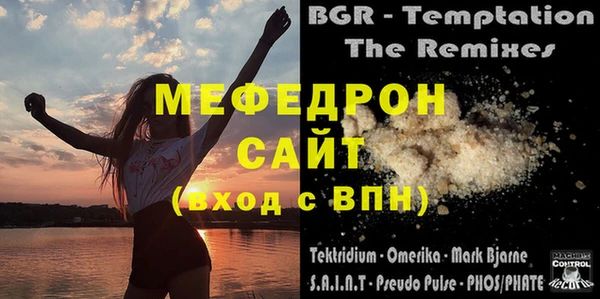 мет Кодинск