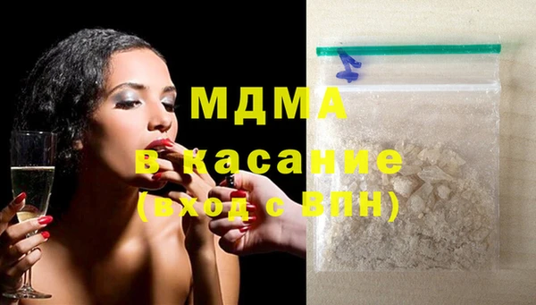 крисы Кинешма