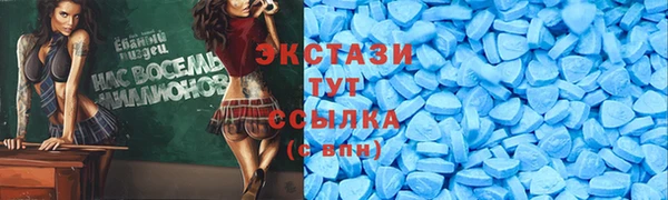крисы Кинешма
