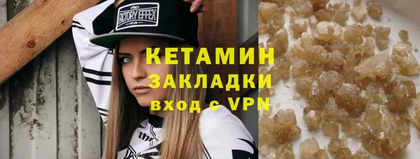 крисы Кинешма