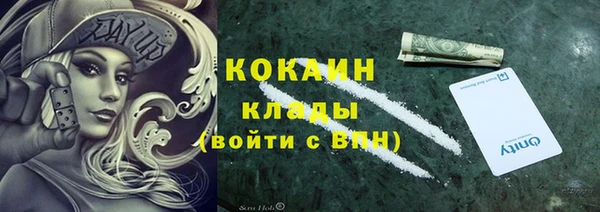 мет Кодинск