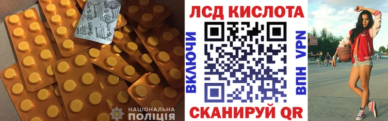 ЛСД экстази кислота  Купить закладки  Керчь 