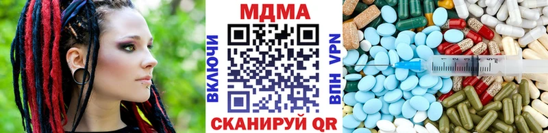 МДМА crystal  Купить  Керчь 