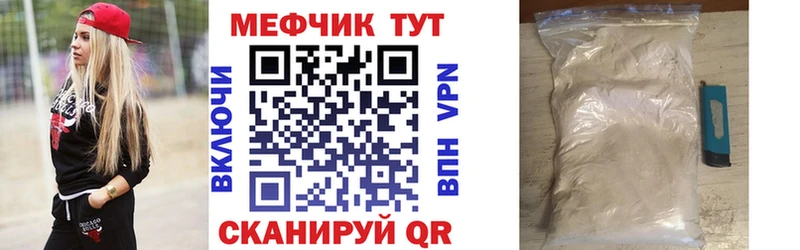 Купить закладки  Керчь  Меф кристаллы 