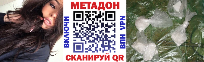 Купить закладки  Керчь  Метадон VHQ 