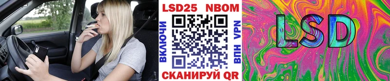 Марки NBOMe 1,5мг  Купить  Керчь 