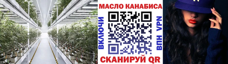 Купить  Керчь  ТГК вейп 