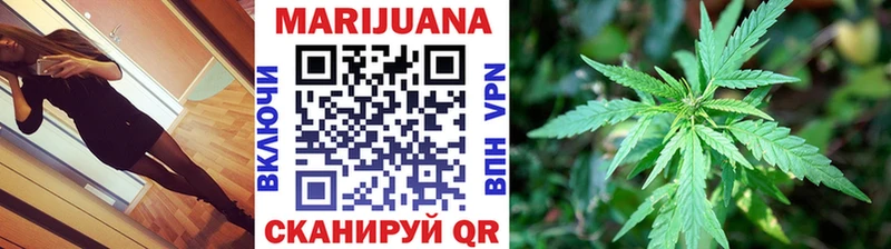 Купить  Керчь  МАРИХУАНА планчик 